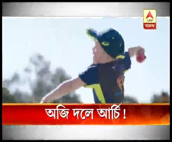 ৬ বছর বয়সে অস্ট্রেলিয়া দলে জায়গা পেল আর্চি, স্বপ্ন বিরাট কোহলিকে আউট করা