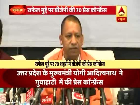 राफेल विवाद को लेकर बीजेपी ने 70 शहरों में की प्रेस कॉन्फ्रेंस, देखिए पंचनामा (17.12.2018) फुल एपिसोड