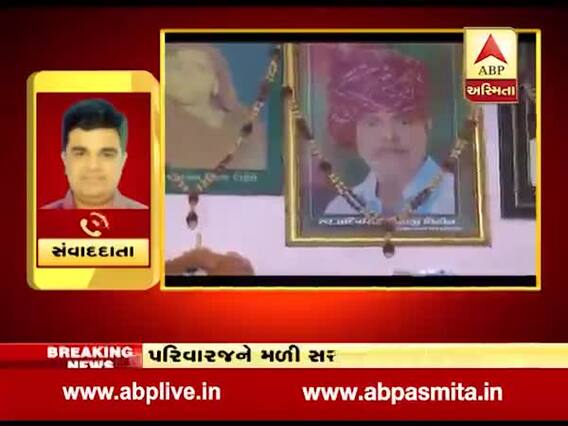 મહેસાણાઃ LRD પરીક્ષા આપવા જતાં યુવકનું અકસ્માતમાં મોત, સરકારે કરી ચાર લાખની સહાયની જાહેરાત