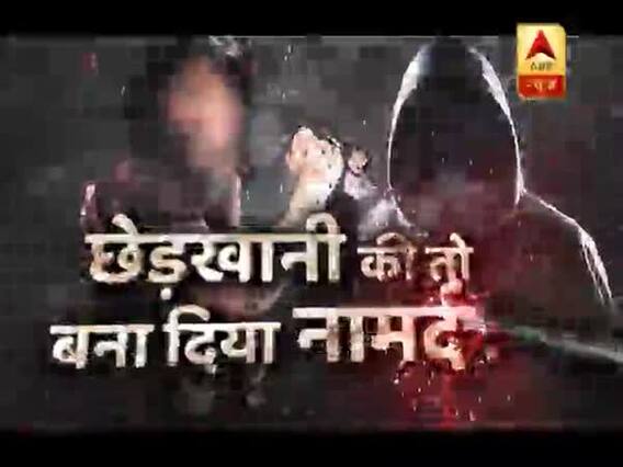 सनसनी: छेड़खानी की तो महिला ने मनचले को बनाया नामर्द !