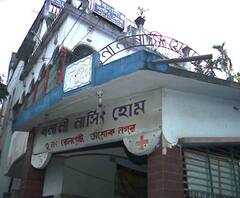 ‘শিশু পাচার’ অশোকনগরে: কী করে ঘটে চলেছে এমন ঘটনা?