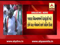 નાકની લડાઇઃ જસદણ ચૂંટણીમાં ફોર્મ પાછા ખેંચવાની અંતિમ તારીખે ઉમેદવારો વચ્ચે ખેંચાખેંચ, જુઓ વીડિયો