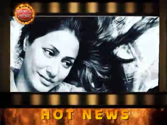 Hot News Full: Hina Khan's boyfriend gives her an amazing surprise 