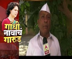 VIDEO | प्रियांकांच्या एन्ट्रिबद्दल मतदारांना काय वाटतं? | नंदुरबार | स्पेशल रिपोर्ट | एबीपी माझा