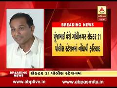 ગાંધીનગરઃ કોગ્રેસ ધારાસભ્ય પૂંજાભાઇ વંશને ફોન પર મળી ધમકી, જુઓ વીડિયો 