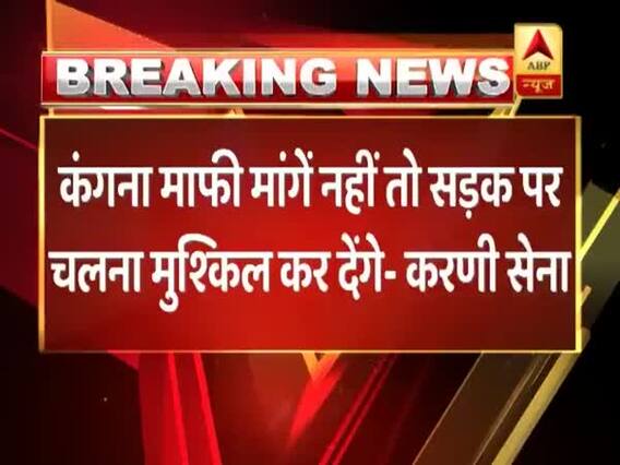 'मणिकर्णिका' का विरोध कर रही करणी सेना को कंगना रणौत ने दिया करारा जवाब