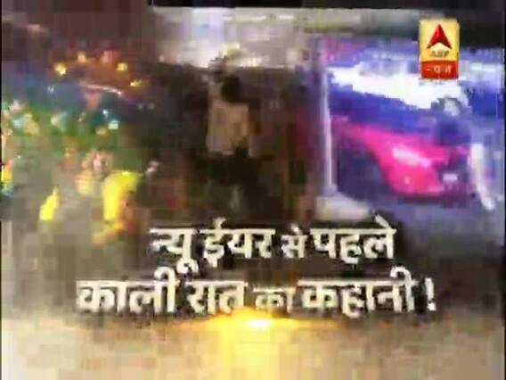 सनसनी: गोली,गुंडागर्दी के बीच हैप्पी न्यू ईयर !