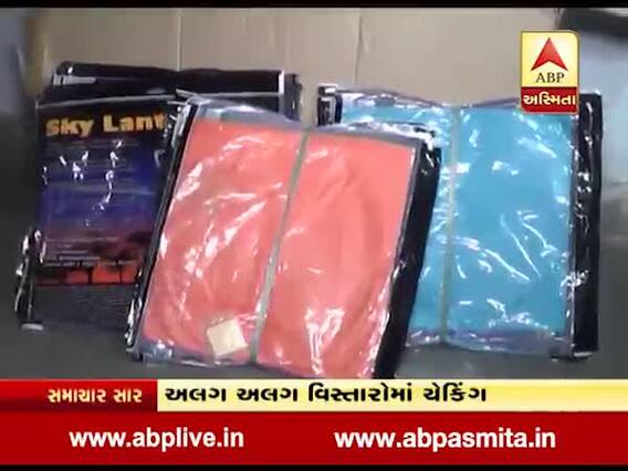 રાજકોટ: શહેરના અલગ-અલગ વિસ્તારમાં પોલીસનું ચેકિંગ, ચાઈનીઝ દોરી-તુક્કલ જપ્ત, જુઓ વીડિયો 