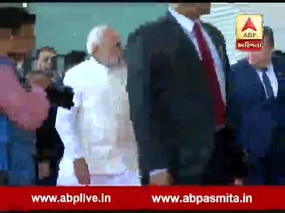 વાઇબ્રન્ટ સમિટમાં ભાગ લેવા મહાત્મા મંદિર પહોંચ્યા પીએમ મોદી, જુઓ વીડિયો 