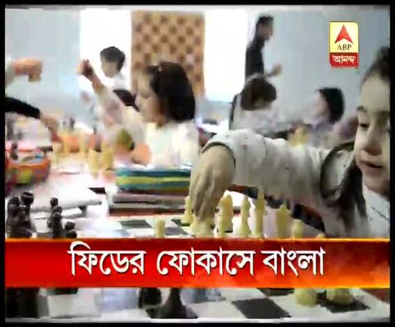 ফিডের ফোকাসে বাংলা, আর্মেনিয়ার মডেল বাংলায় প্রচলনের পরিকল্পনা বিশ্ব দাবার নিয়ামক সংস্থার