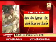 લુણાવાડાઃ ઓપરેશન દરમિયાન મહિલાના પેટમાં રૂ રહી જતા મોત, જુઓ વીડિયો 