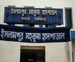 ডালখোলায় তৃণমূলকর্মী খুনের ঘটনায় গ্রেফতার ১, অভিযোগের তির বিজেপির দিকে