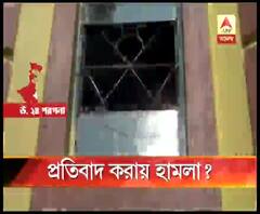 অসামাজিক কাজের প্রতিবাদ করায় টিটাগড়ে তৃণমূল পঞ্চায়েত সদস্যার বাড়িতে ‘হামলা’