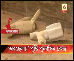 চারবছর ধরে অবহেলায় পড়ে ঝাড়গ্রামের গোপীবল্লভপুরের পুষ্টি পুনর্বাসন কেন্দ্র