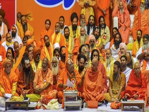 પ્રયાગરાજમાં આજથી શરૂ થશે VHPની બે દિવસીય ધર્મસંસદ, જુઓ વીડિયો