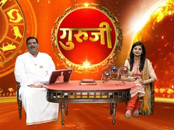 गुरु जी: भगवान राम से 70वें गणतंत्र दिवस का संबंध? जानिए