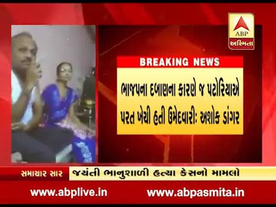 રાજકોટ પેટાચૂંટણી: BJPએ દબાણ કરી નરસી પટોરિયાને પક્ષપલટો કરાવ્યો હોવાનો કૉંગ્રેસનો આરોપ, જુઓ વીડિયો