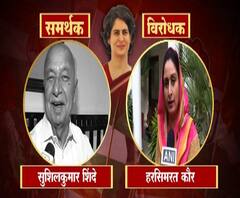 VIDEO | प्रियांका गांधींच्या समर्थक आणि विरोधकांची प्रतिक्रिया | मास्टरस्ट्रोक | एबीपी माझा