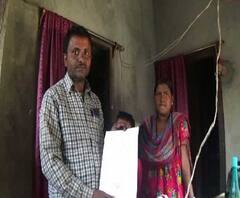 ঋণ পাইয়ে দেওয়ার নাম করে প্রতারণার অভিযোগ,৪২ হাজার ৫০০ টাকা খোয়ালেন ব্যবসায়ী