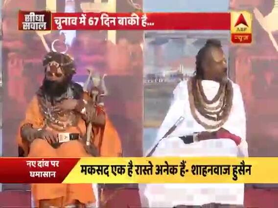 राम मंदिर पर नई रार, कैसे सुलझाएंगे 'सरकार' ? देखिए, सीधा सवाल