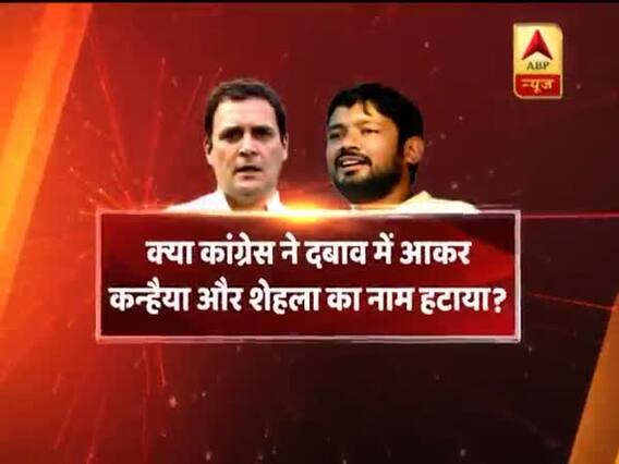 Congress accepted Kanhaiya as a traitor? | Seedha Sawal