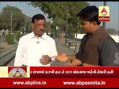 નેતાજીનો મૂડ: કૉંગ્રેસ નેતા વિમલ શાહ સાથે ખાસ વાતચીત, જુઓ વીડિયો