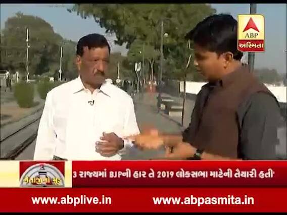 નેતાજીનો મૂડ: કૉંગ્રેસ નેતા વિમલ શાહ સાથે ખાસ વાતચીત, જુઓ વીડિયો