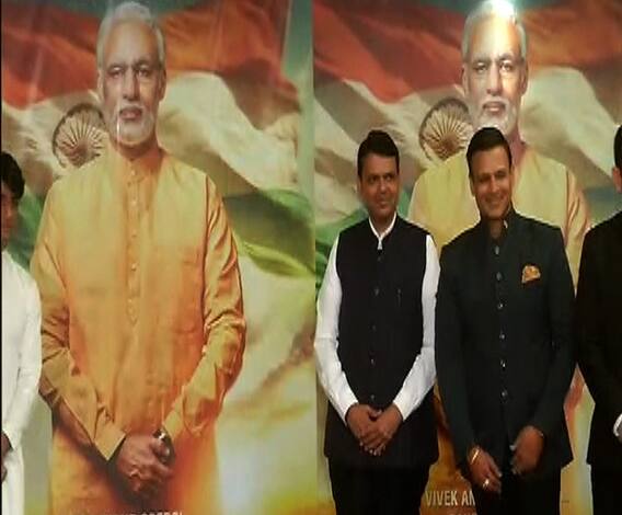 VIDEO | 'पीएम नरेंद्र मोदी' चित्रपटाचा फर्स्ट लूक रिलीज | मुंबई | एबीपी माझा