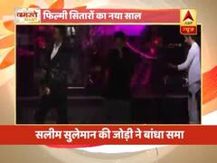 New Year 2019: फिल्मी सितारों ने किया नए साल का स्वागत, सलीम-सुलेमान की जोड़ी ने बांधा समा