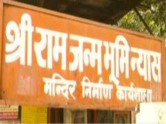 Ayodhya Land Dispute: New date is January 29