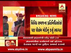 સેલવાસમાં PM નરેન્દ્ર મોદી બા સાથે વાત કરતાં-કરતાં હસી પડ્યાં, જુઓ વીડિયો