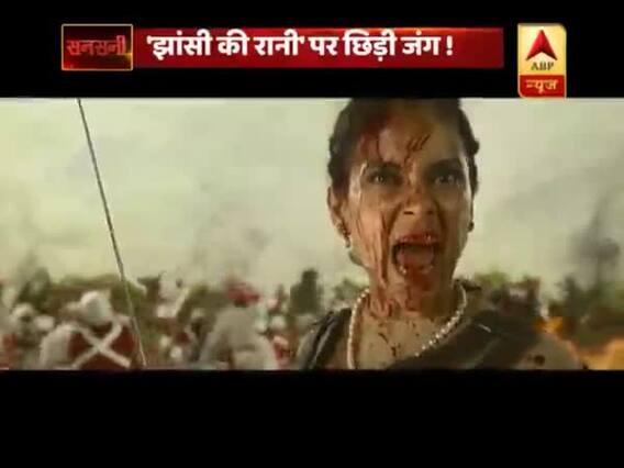 सनसनी: 'पद्मावत' के बाद अब 'मणिकर्णिका' पर छिड़ी जंग, कंगना रणौत को करणी सेना की धमकी !