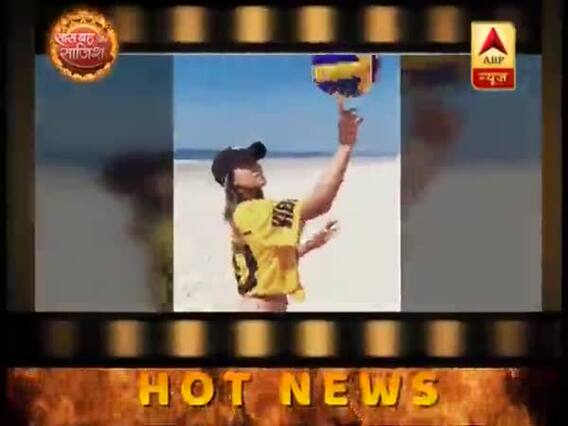 Hot News Full: Nia Sharma's bold avatar from a Goa beach