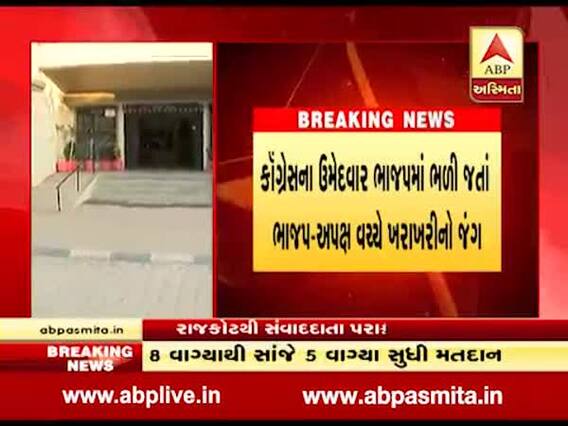 રાજકોટ પેટાચૂંટણી: વૉર્ડ નં 13 ની પેટાચૂંટણી માટે આજે 50 બૂથ પર મતદાન યોજાશે, જુઓ વીડિયો 