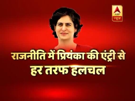 Will Priyanka Gandhi be the game changer in UP? | Samvidhan Ki Shapath