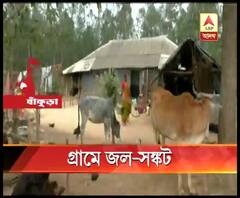  পানীয় জলের উত্স পাতকুয়ো,শুকিয়ে যায় গরমকালে,চরম জলসঙ্কটে বাঁকুড়ার ওন্দা ব্লকের দলদলি গ্রামের আদিবাসী পরিবারগুলি