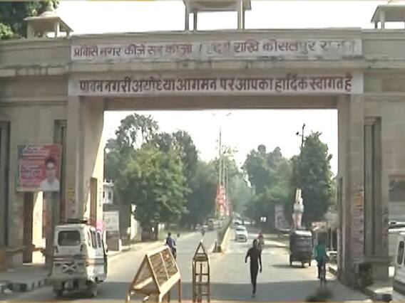 राम मंदिर पर 29 जनवरी को सुप्रीम कोर्ट में होने वाली सुनवाई टली, एडिशनल रजिस्ट्रार ने दी जानकारी