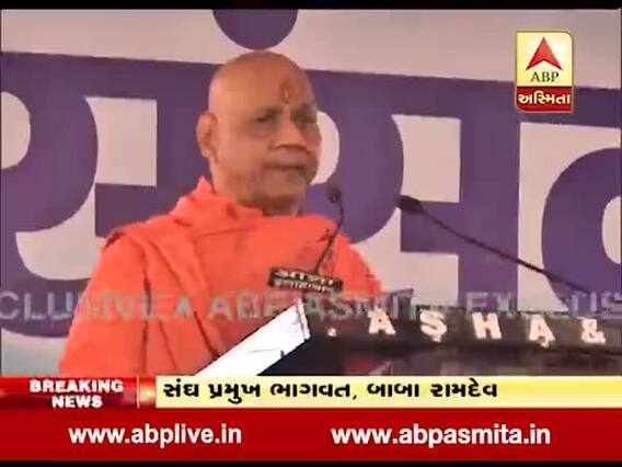 પ્રયાગરાજમાં શરુ થઈ વિશ્વ હિંદુ પરિષદની ધર્મસંસદ, જુઓ વીડિયો