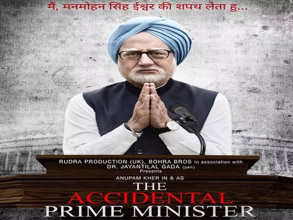 ABP News ABP News