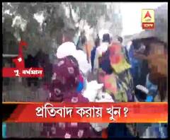 পূর্ব বর্ধমানের মন্তেশ্বরে মায়ের বিবাহ বহির্ভূত সম্পর্কের প্রতিবাদ করায় খুন ১৬ বছরের কিশোরী