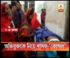 অভিযুক্তকে নিয়ে শাসক-‘কোন্দল’