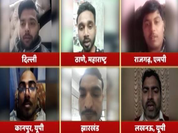 सर्विस चार्ज-पेनल्टी के नाम पर बैंकों की जबरन वसूली पर देखिए लोगों की राय, जनता ने बजाई घंटी 