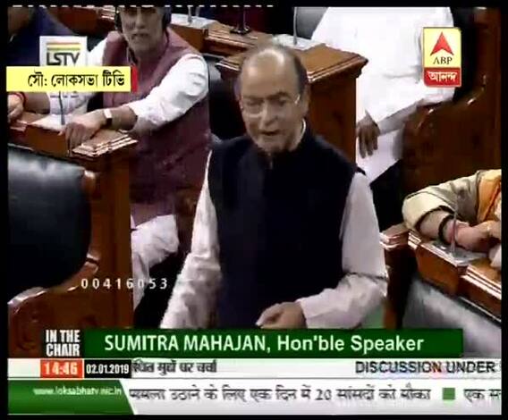 বফর্স, অগুস্ত আর হেরল্ড প্রসঙ্গ তুলে রাহুলকে পাল্টা আক্রমণ জেটলির