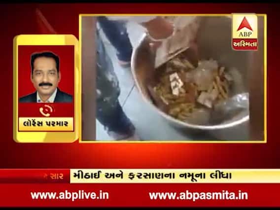 વડોદરામાં આરોગ્ય વિભાગે કેટર્સ પર પાડ્યા દરોડા, જુઓ વીડિયો