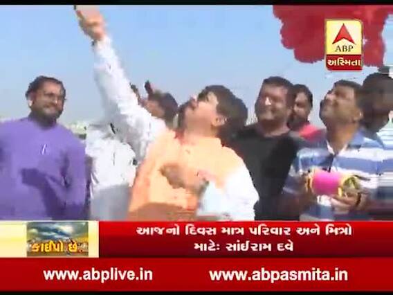 વિધાનસભાના અધ્યક્ષ રાજેન્દ્ર ત્રિવેદીએ વડોદરામાં પતંગ ચગાવી ઉજવી ઉતરાયણ, જુઓ વીડિયો 