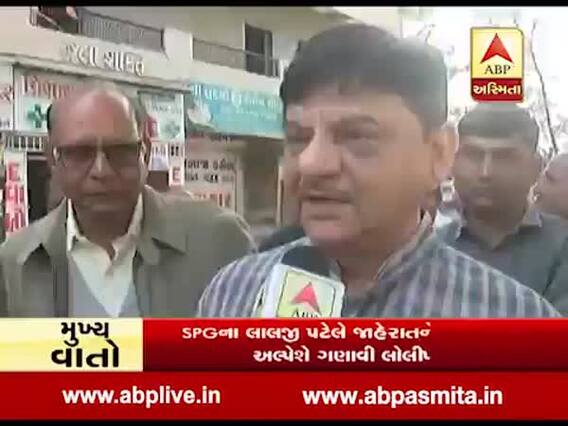 સવર્ણોને અનામતની જાહેરાત બાદ વડોદરાના લોકોએ શું કહ્યું ? જુઓ વીડિયો