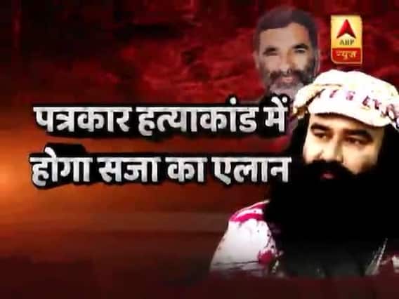 नमस्ते भारत :पत्रकार हत्याकांड में राम रहीम को सजा आज । फुल एपिसोड 20.11.2018 । देखिए सुबह की बड़ी खबरें