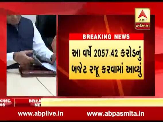 રાજકોટ મહાનગરપાલિકાનું 2019-20નું અંદાજ પત્ર રજૂ કરાયું, જુઓ વીડિયો