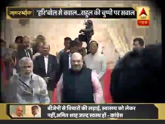 मास्टर स्ट्रोक: अमित शाह को लेकर कांग्रेस नेता बी के हरि प्रसाद का विवादित बयान