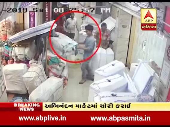 સુરતના ટેક્સટાઇલ માર્કેટમાં ત્રણ તસ્કરો દ્વારા 1.17 લાખની ચોરી, ઘટના CCTVમાં કેદ, જુઓ વીડિયો